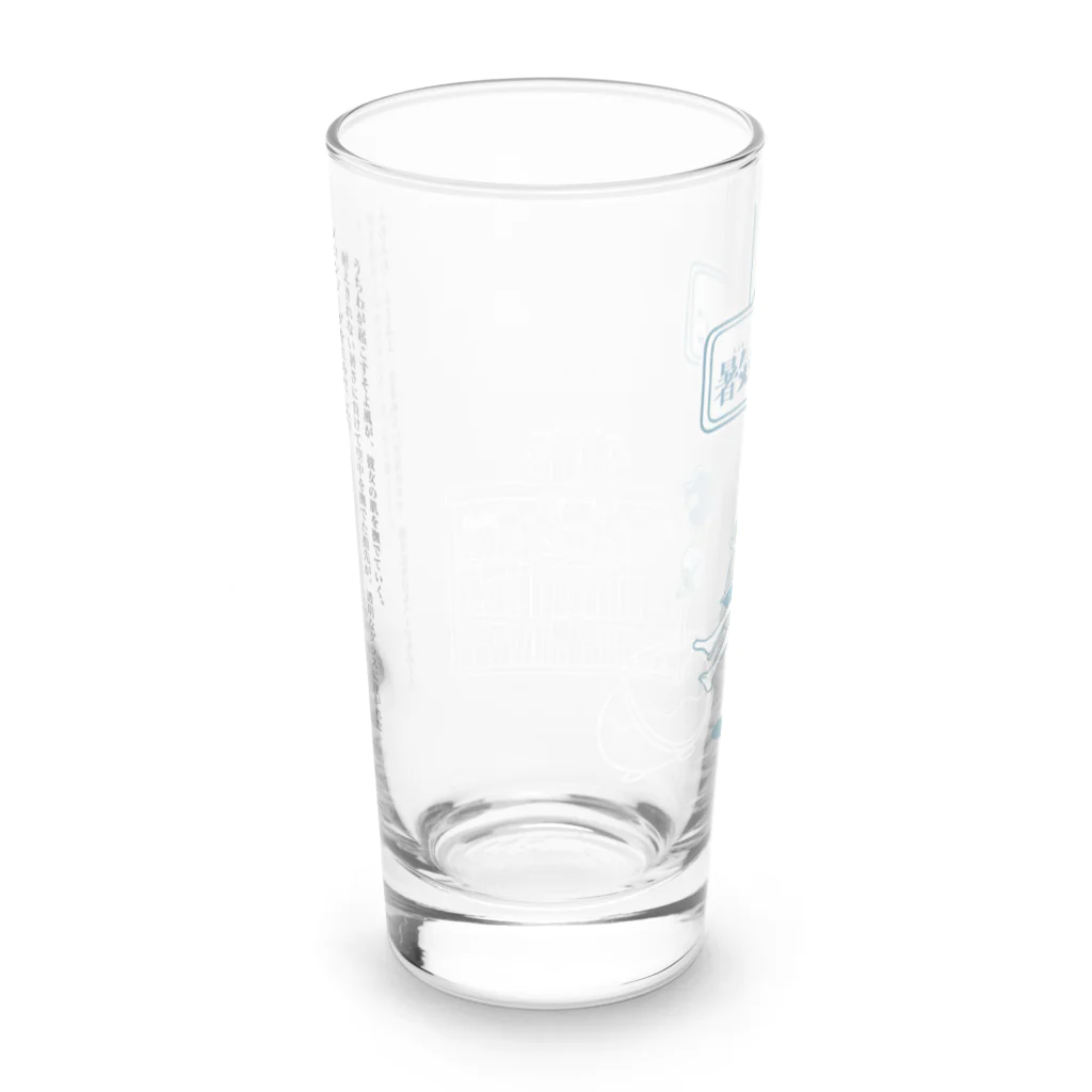 et word ┊︎ 絵とワードで物語を紡ぐの暑気に浮かれて（小説グラス） Long Sized Water Glass :left