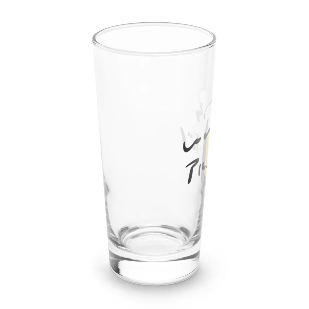 高堂玲/イラストの方のいいからアルコールだ！(ビール) Long Sized Water Glass :left