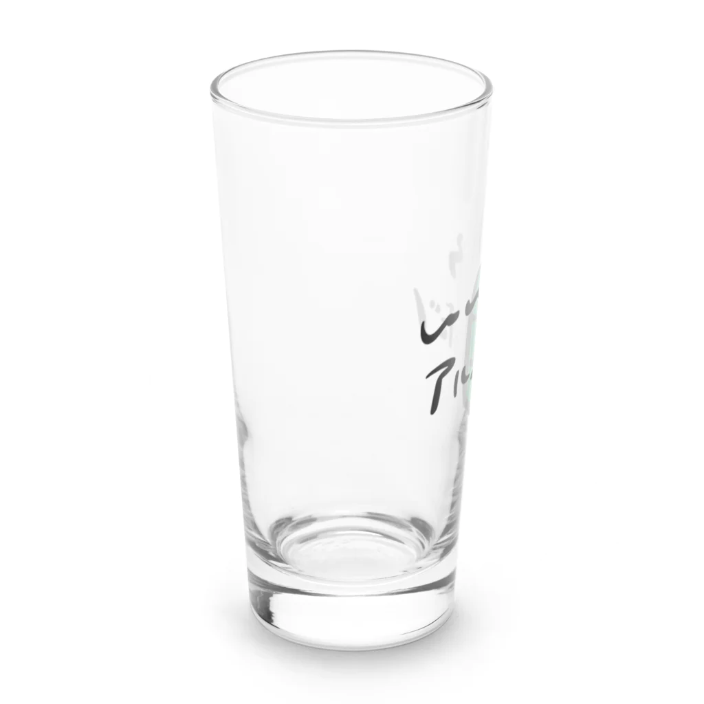 高堂玲/イラストの方のいいからアルコールだ！(缶チューハイ) Long Sized Water Glass :left