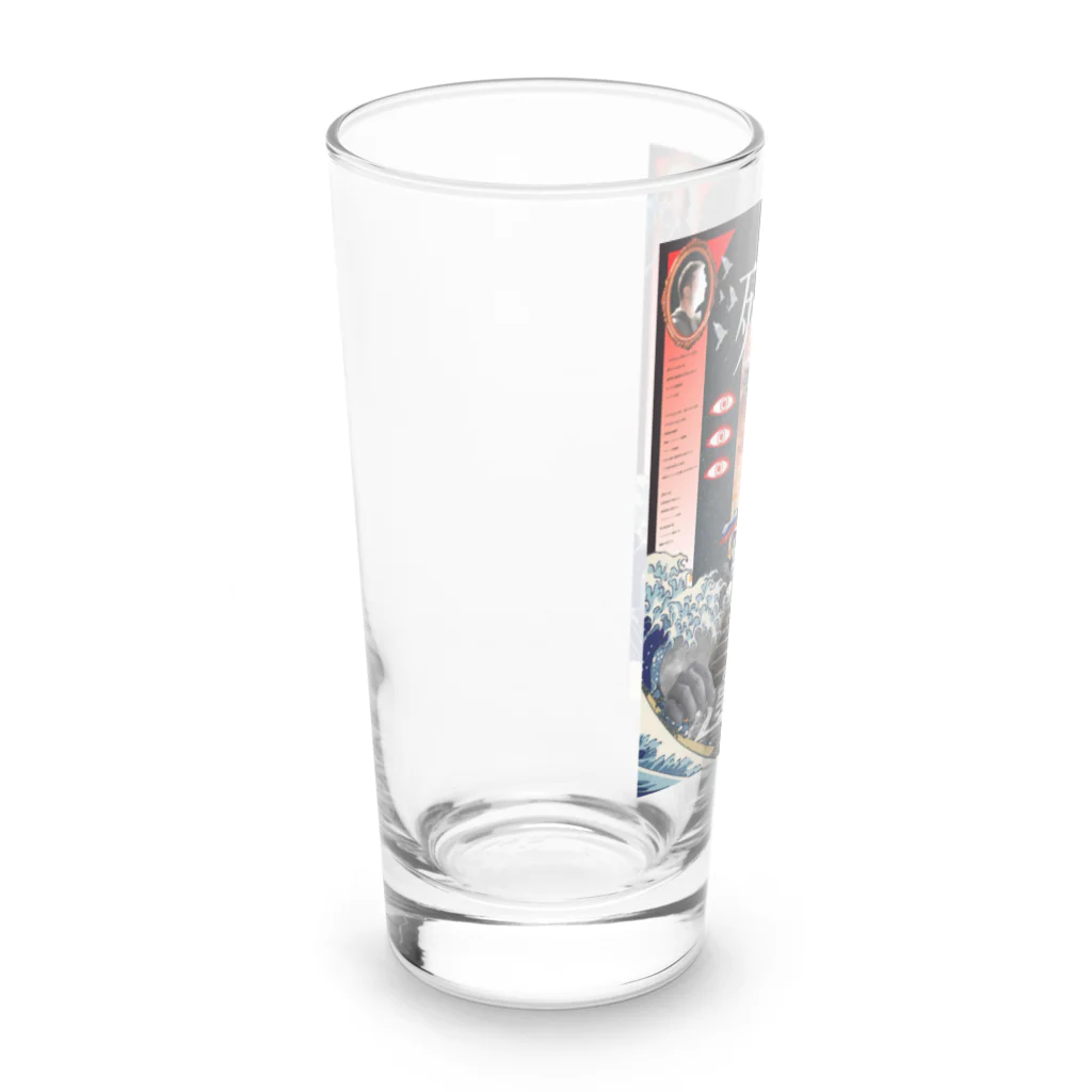 踝ピアスの殛楽 Long Sized Water Glass :left