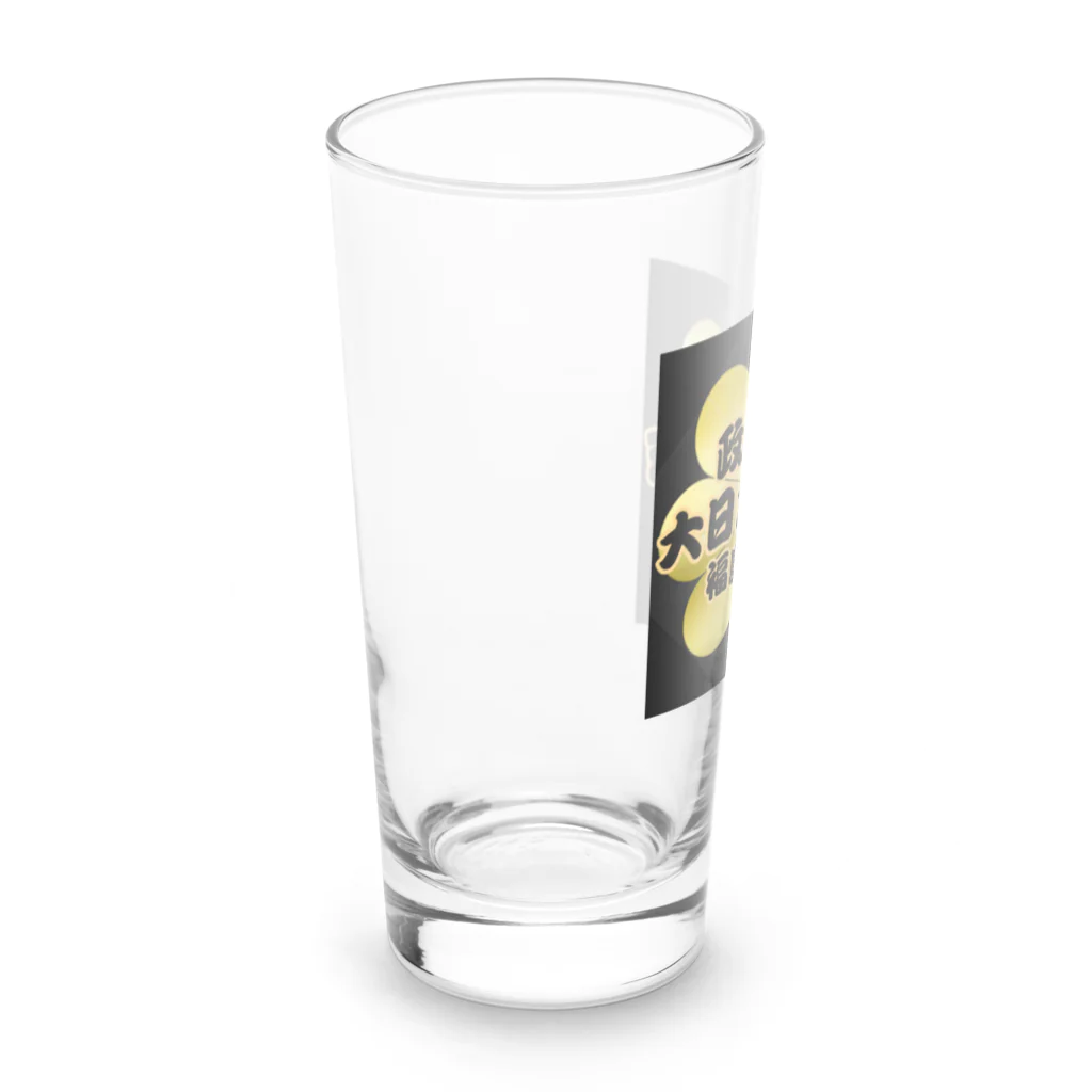 反日勢力を許さない福島県民有志一同の大日本國士會公式グッズ第一弾！ Long Sized Water Glass :left