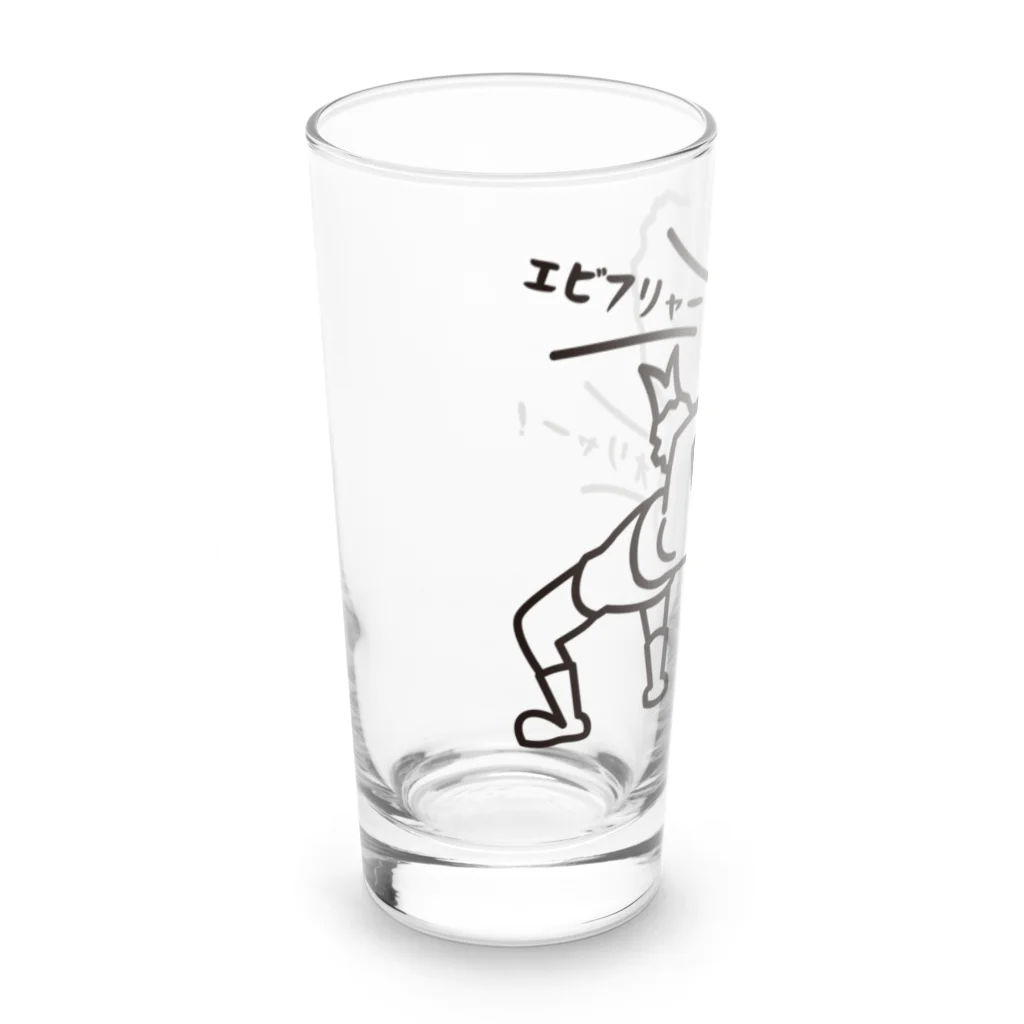 mojokinnのエビフリャー！オリャー！ Long Sized Water Glass :left