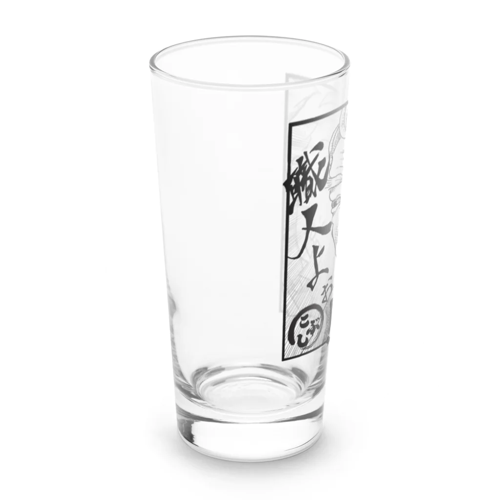 kobushi_itasanの板さんの「職人よぉ！」グラス Long Sized Water Glass :left