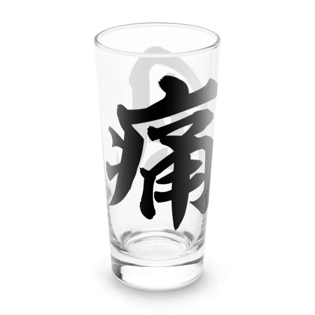 面白い筆文字Tシャツショップ BOKE-T -ギャグTシャツ,ネタTシャツ-の痛風 横文字ロゴ Long Sized Water Glass :left