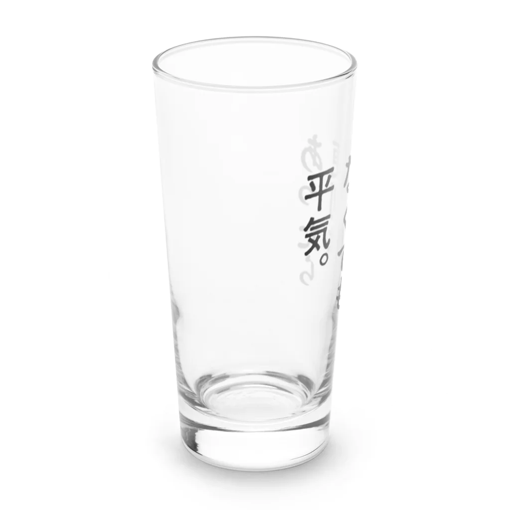 ttsoulのあったら便利はなくても平気。 Long Sized Water Glass :left