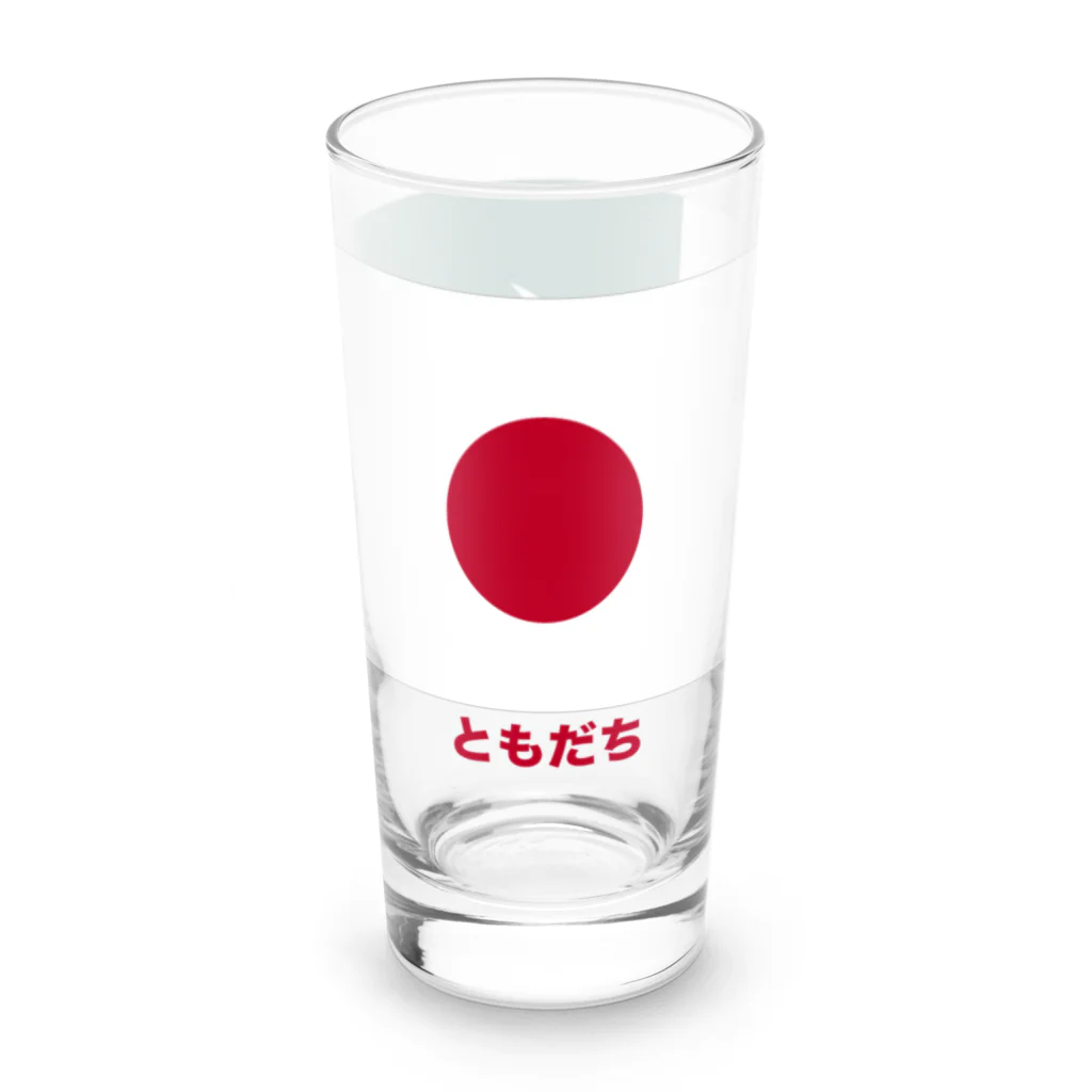 日乃丸本舗のパキスタン緊急支援アイテム！ Long Sized Water Glass :left