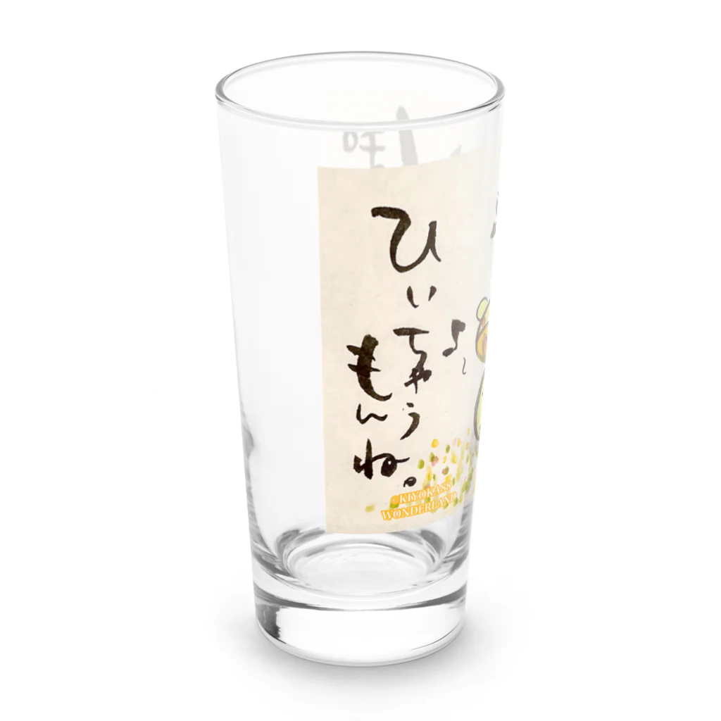 KIYOKA88WONDERLANDのぽろんとウクレレかっぱくん Ukulele Kappa-kun Long Sized Water Glass :left