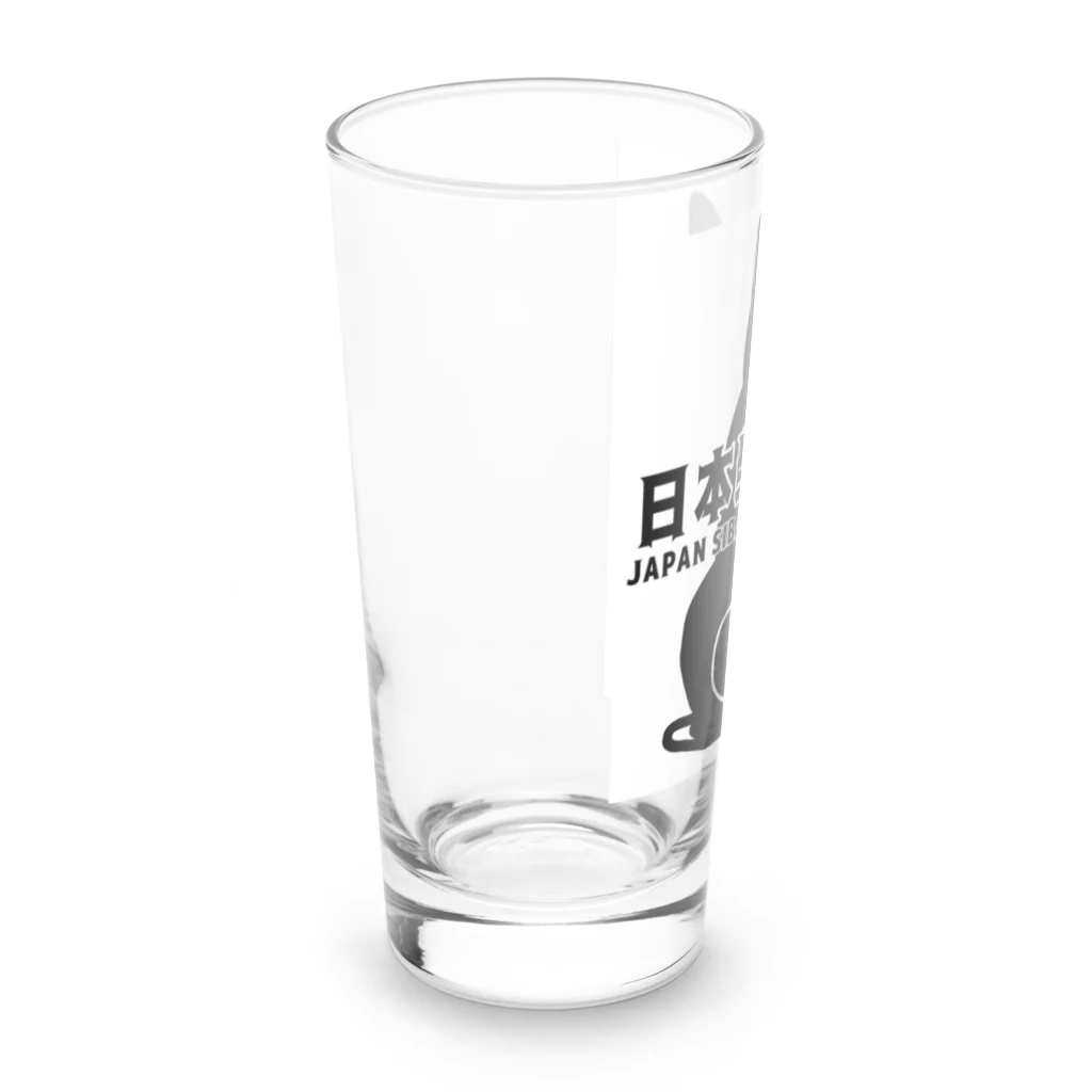 Hurryz HUNGRY BEARの日本柴犬連盟背面シリーズ Long Sized Water Glass :left