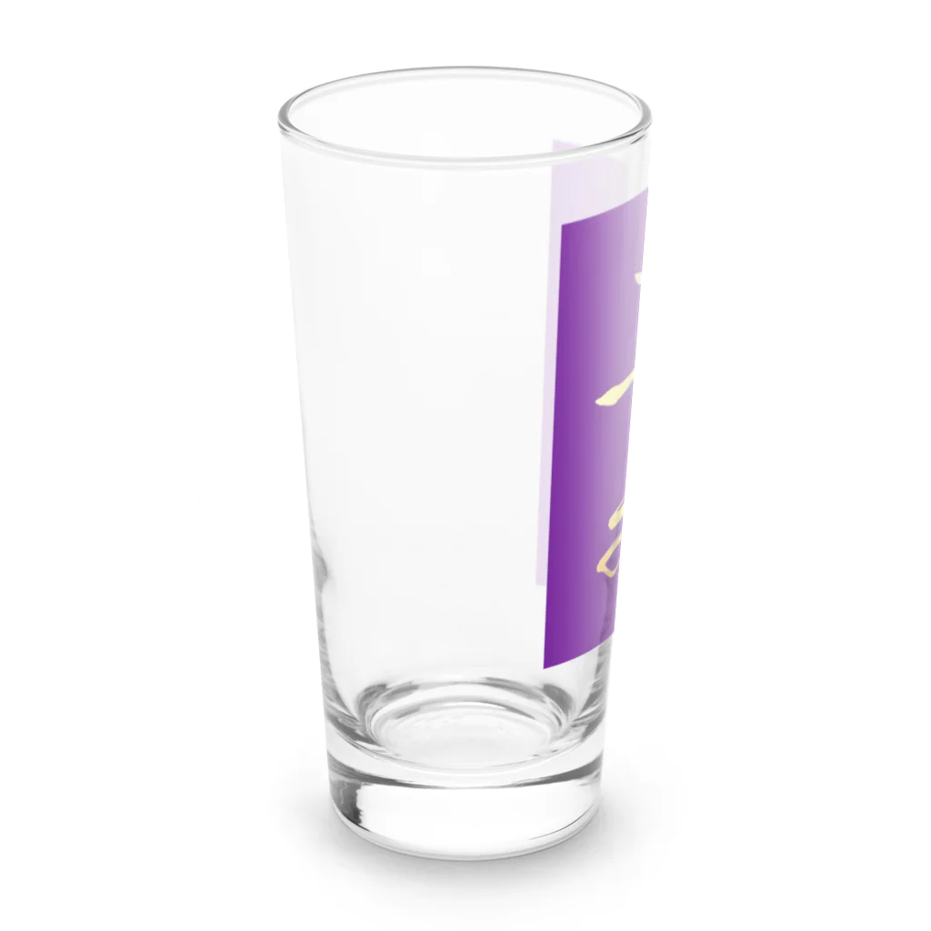 うさぎの店（星野希望）の【星野希望・書】『喜寿のお祝い』 Long Sized Water Glass :left