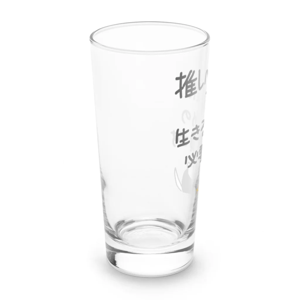 ミナミコアリクイ【のの】の推し活は生命線【ミナミコアリクイ】 Long Sized Water Glass :left