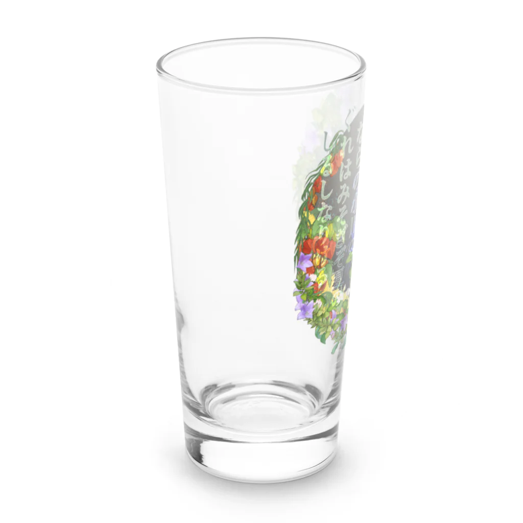 創作男子・稲冨の和装男子:風そよぐ Long Sized Water Glass :left