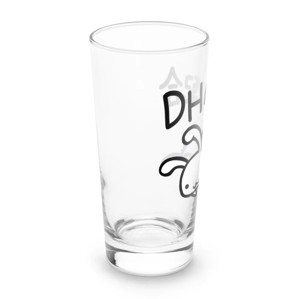 幸うさ.comのDHA配合 Long Sized Water Glass :left