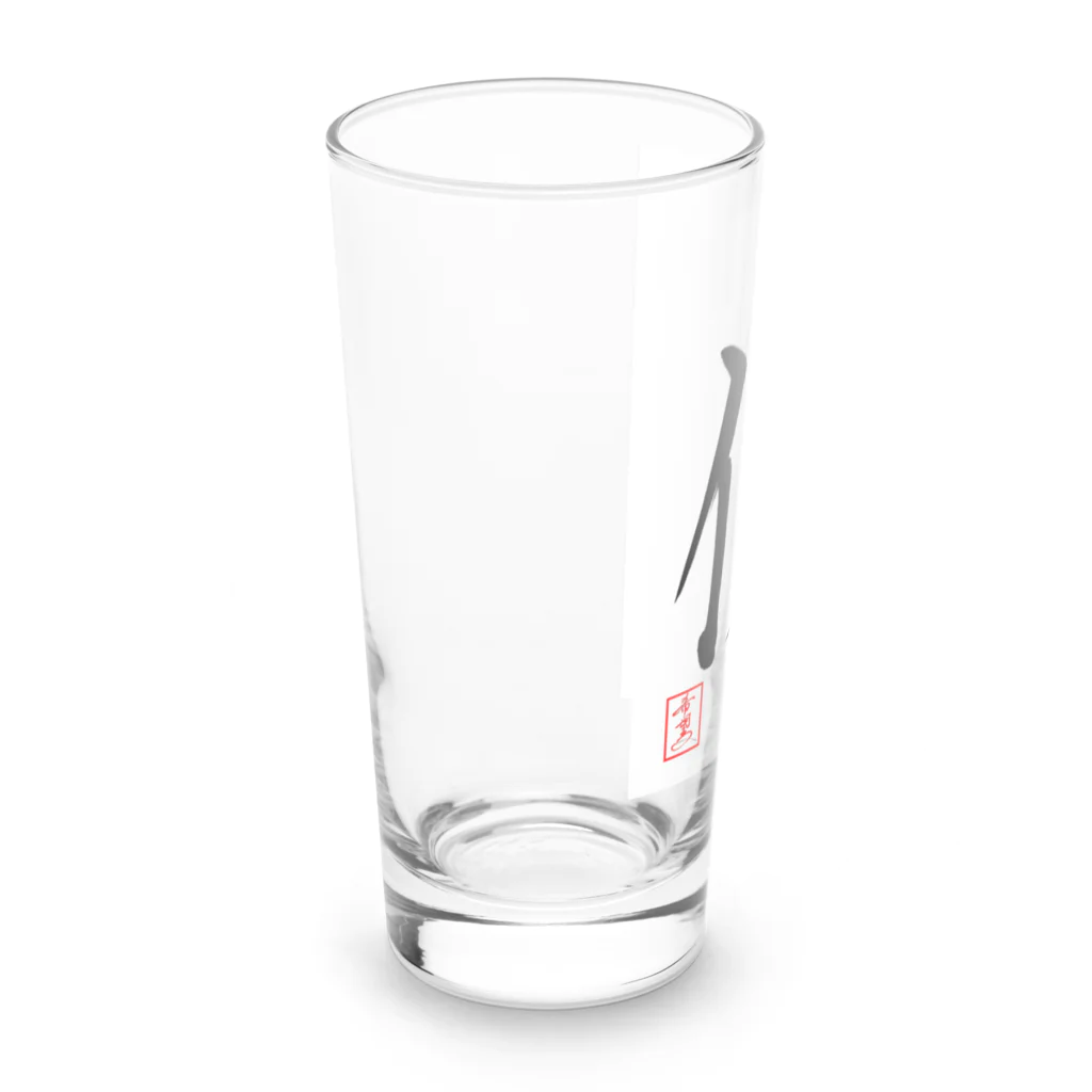 うさぎの店（星野希望）の【星野希望・書】『優しい心』 Long Sized Water Glass :left