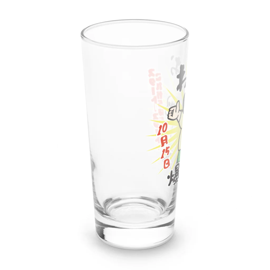 わさおのわさお爆誕グッズ2023 Long Sized Water Glass :left