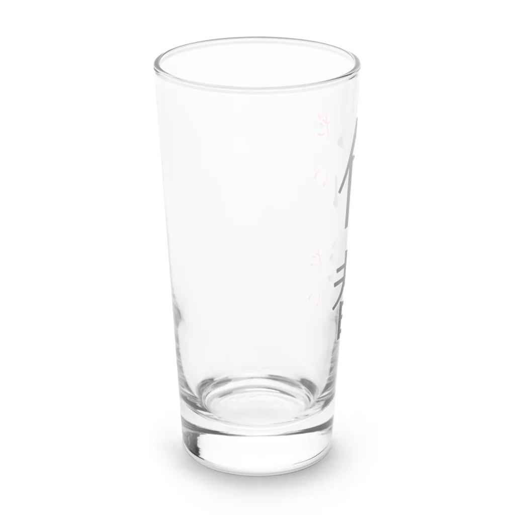 おもしろ系、ネタ系デザイン屋の今日のおさらい(国語5) Long Sized Water Glass :left