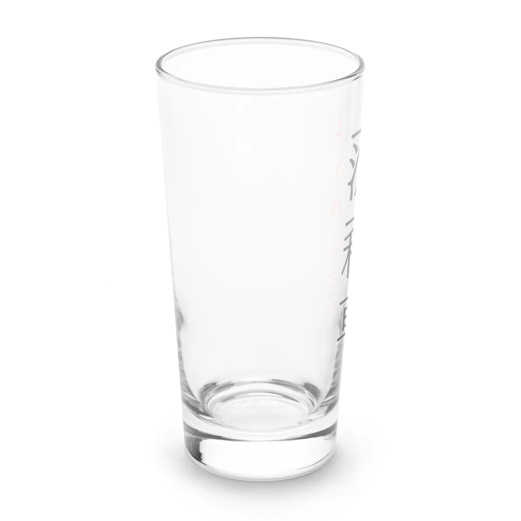 おもしろ系、ネタ系デザイン屋の難読漢字「菠薐草」 Long Sized Water Glass :left