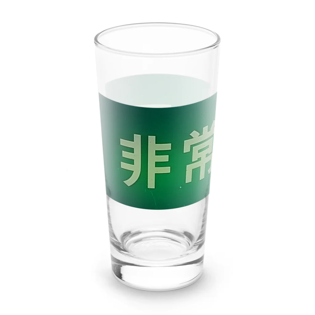 J.のold exitSigns Long Sized Water Glass :left