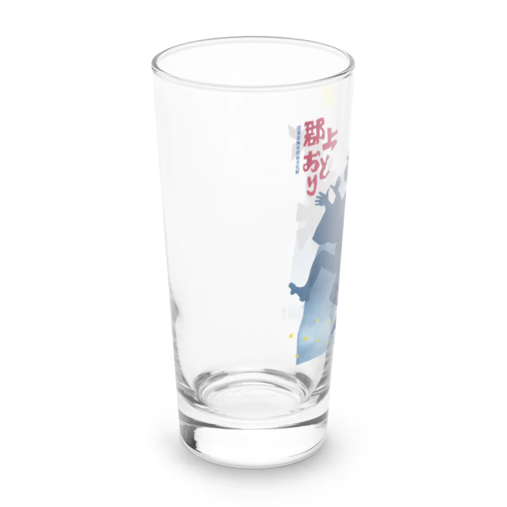 心の森ミュージアム　遊童館の令和郡上踊り Long Sized Water Glass :left