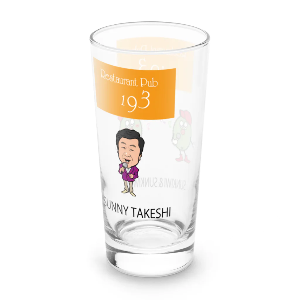 サンキウイくんのサニーたけし１９３グラス Long Sized Water Glass :left