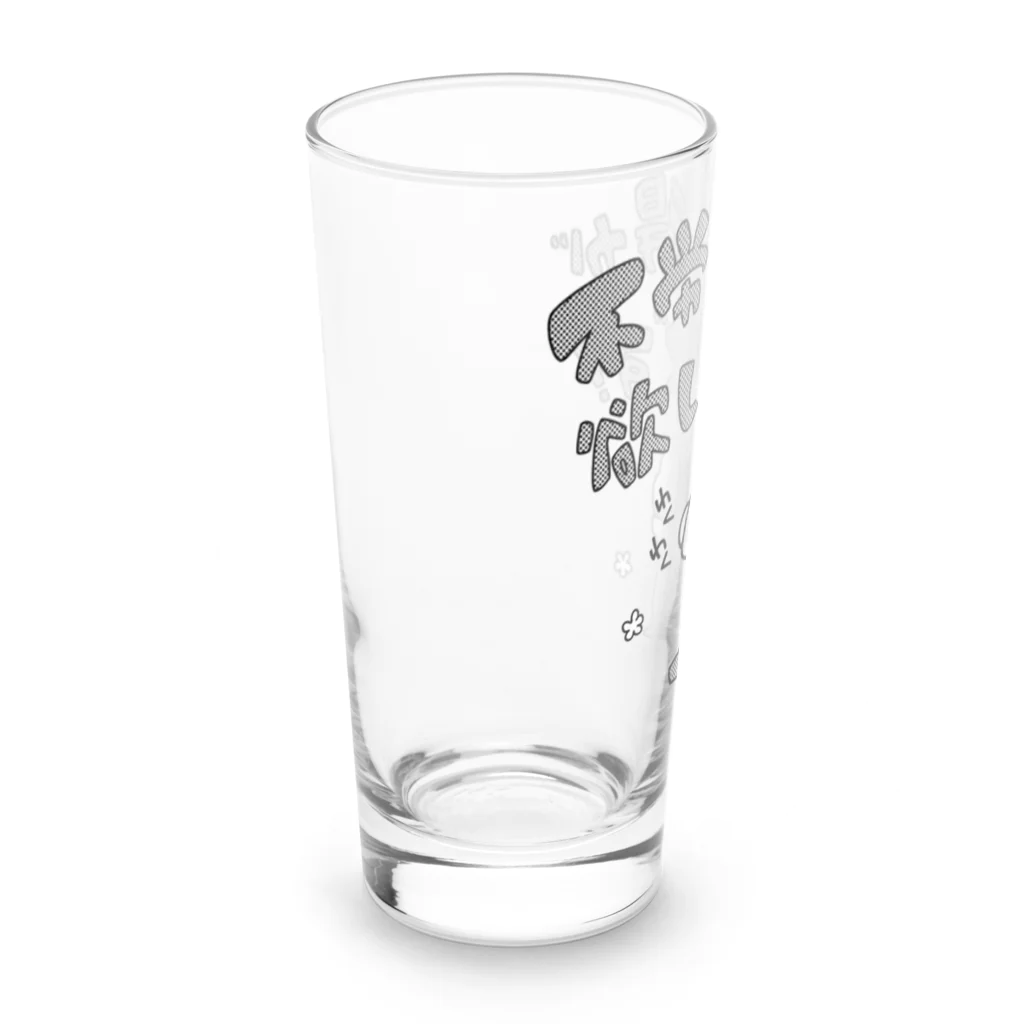 うさやの不労所得が欲しいです！・改 Long Sized Water Glass :left