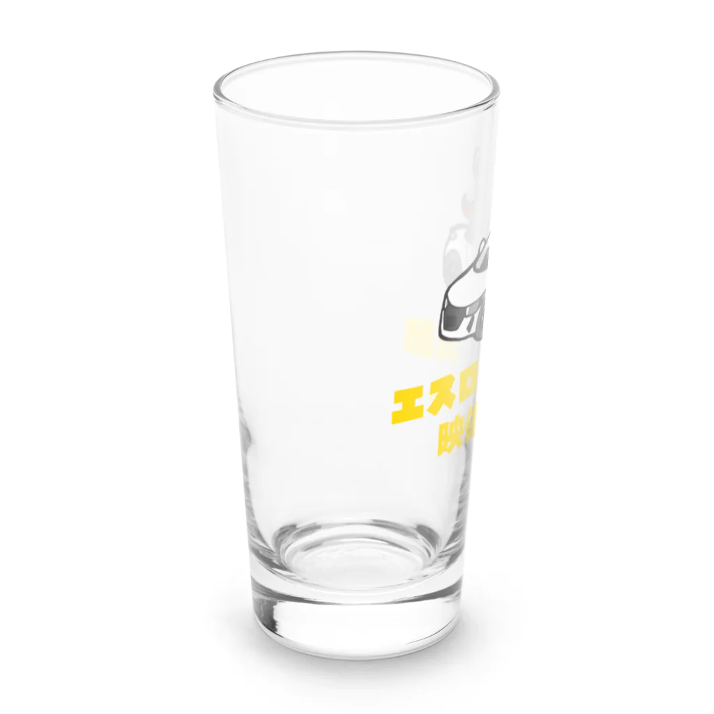 俺氏のチャンネルのエスロク写真映像チームグッズ Long Sized Water Glass :left