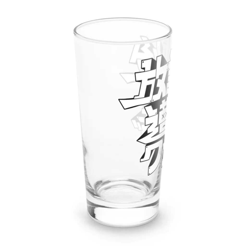 放課後遭難クラブの放課後遭難クラブ Long Sized Water Glass :left