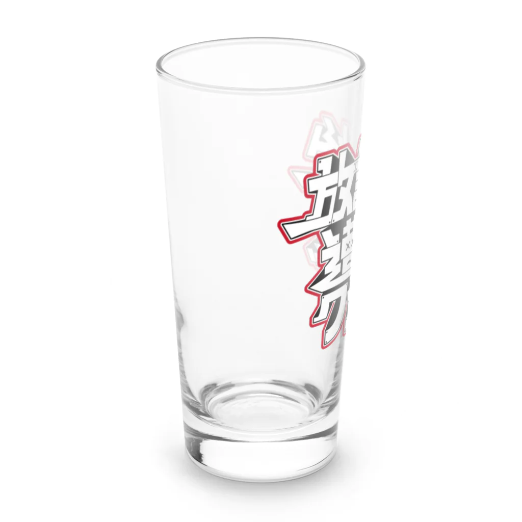 放課後遭難クラブの放課後遭難クラブ Long Sized Water Glass :left