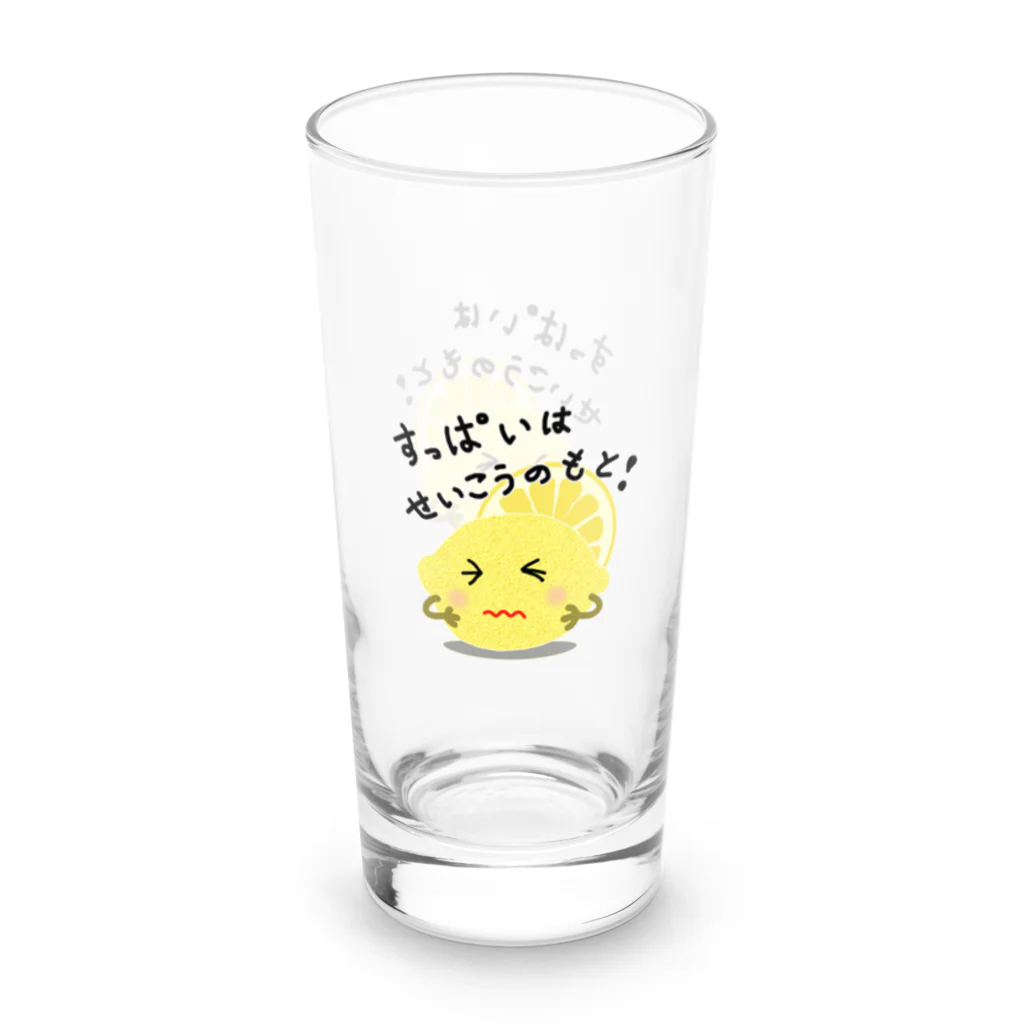 MZグラフィックスのレモン　すっぱいはせいこうのもと　２ Long Sized Water Glass :left