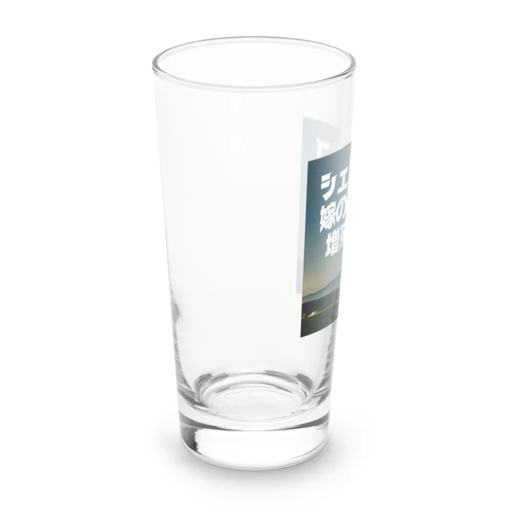 aruarucamperのNo.001 Long Sized Water Glass :left