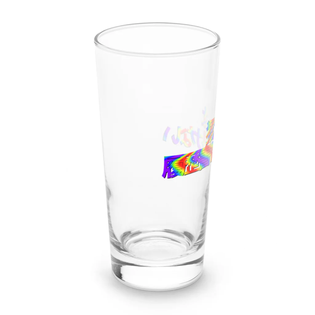 ‼︎Kawa‼︎の獄卒は履歴書に書けない Long Sized Water Glass :left