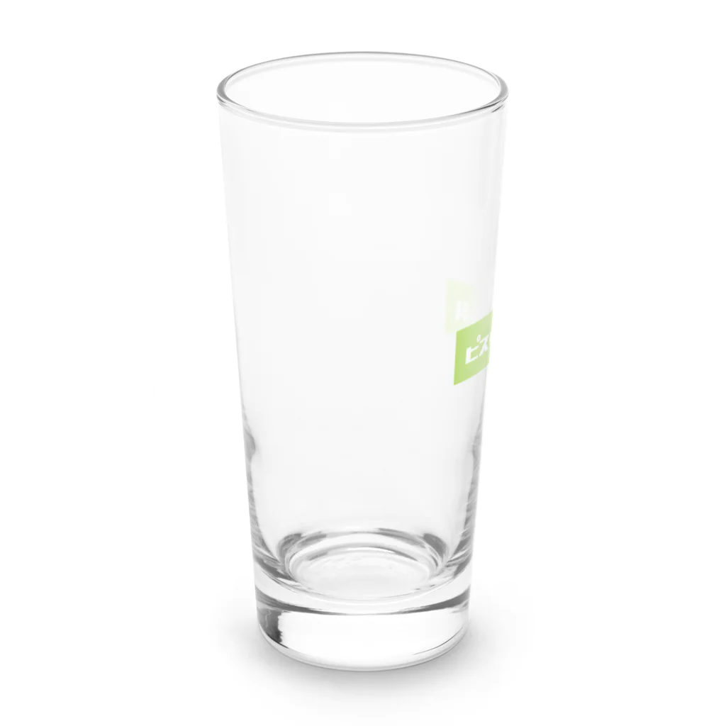 LitreMilk - リットル牛乳のピスタチオ牛乳 (Pistachio Milk) Long Sized Water Glass :left