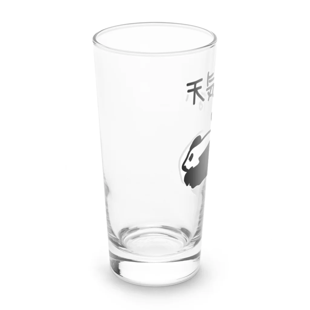 ミナミコアリクイ【のの】の天気がね【パンダ】 Long Sized Water Glass :left