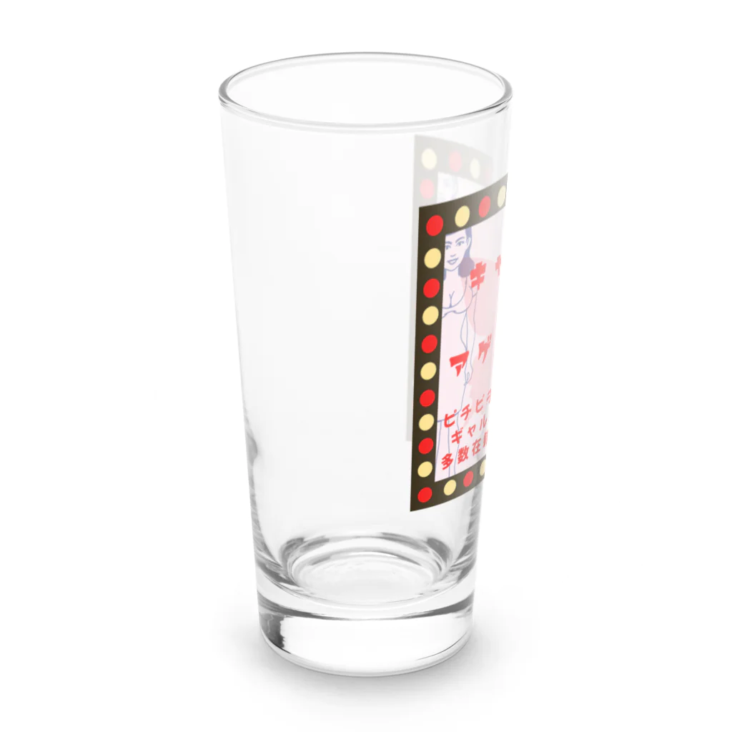 架空屋　好きな指のキャバレー・ミスアゲハチョウ　公式グッズ Long Sized Water Glass :left