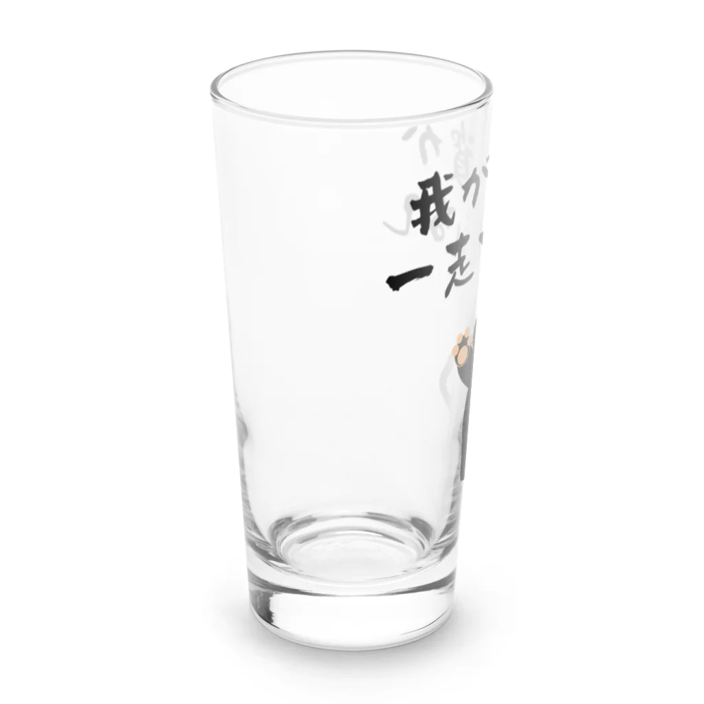 はずれ馬券屋の一口馬主ネタ559 我が出資が一走で先なし 黒 Long Sized Water Glass :left