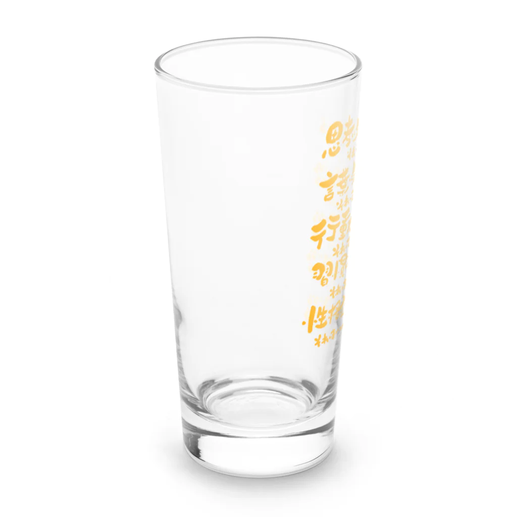 コトダマラウンジの名言 Long Sized Water Glass :left