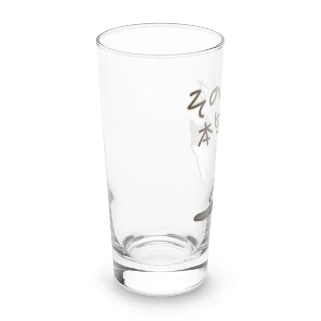 ミナミコアリクイ【のの】のそのうちそのうち【ねこ】 Long Sized Water Glass :left