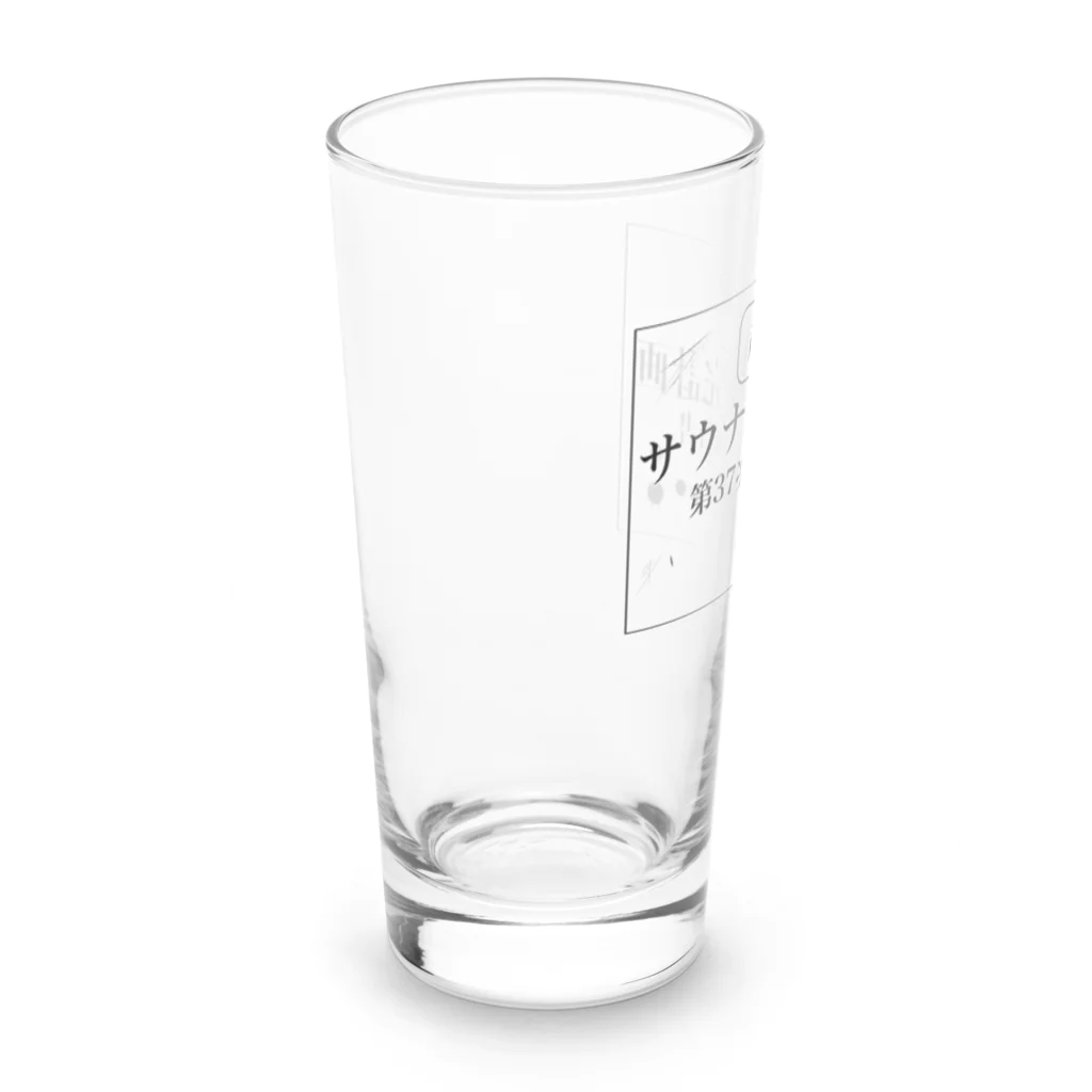 サウナの洋服屋さんの（超機密）サウナー補完計画 Long Sized Water Glass :left