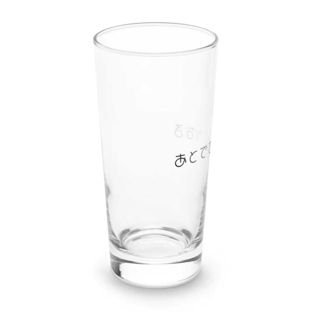 あとでなんとかなるのあとでなんとかなる Long Sized Water Glass :left