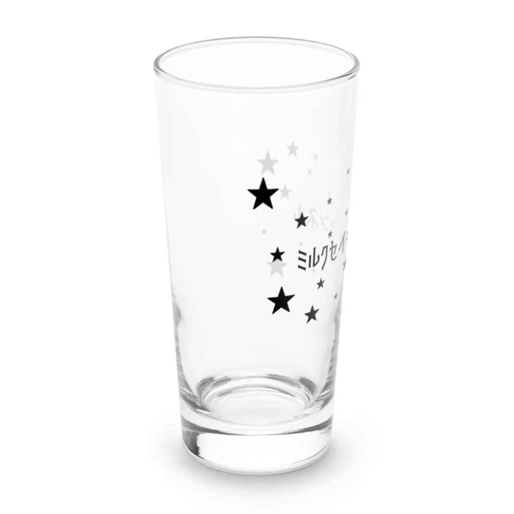 ミルク世紀末チャンネルオリジナルグッズのミルク世紀末チャンネルオリジナルグッズ　キラキラ星編 Long Sized Water Glass :left