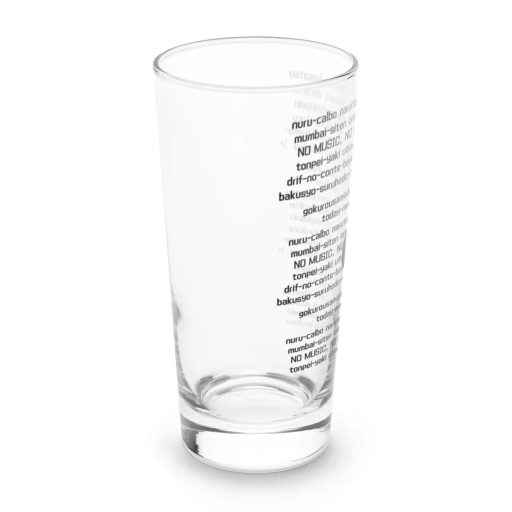 クセスゴエッセイの㎗デシリットル黒字 Long Sized Water Glass :left