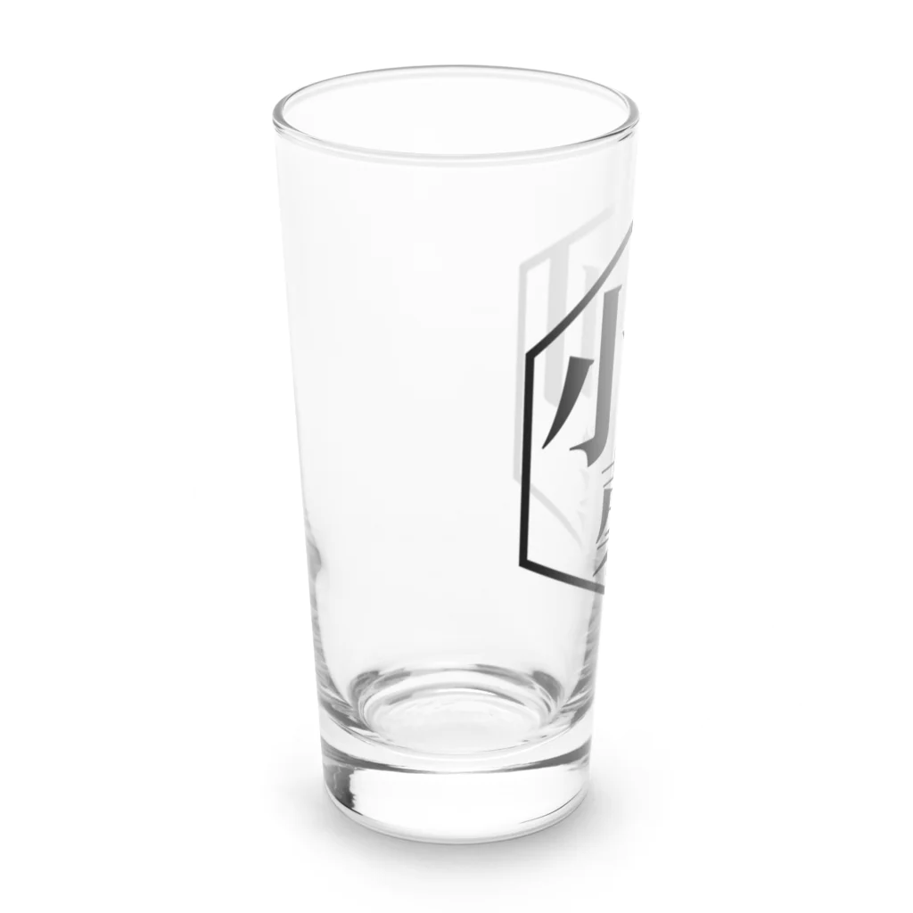 小川馨の青薔薇工房の小川馨（明朝体ロゴ） Long Sized Water Glass :left