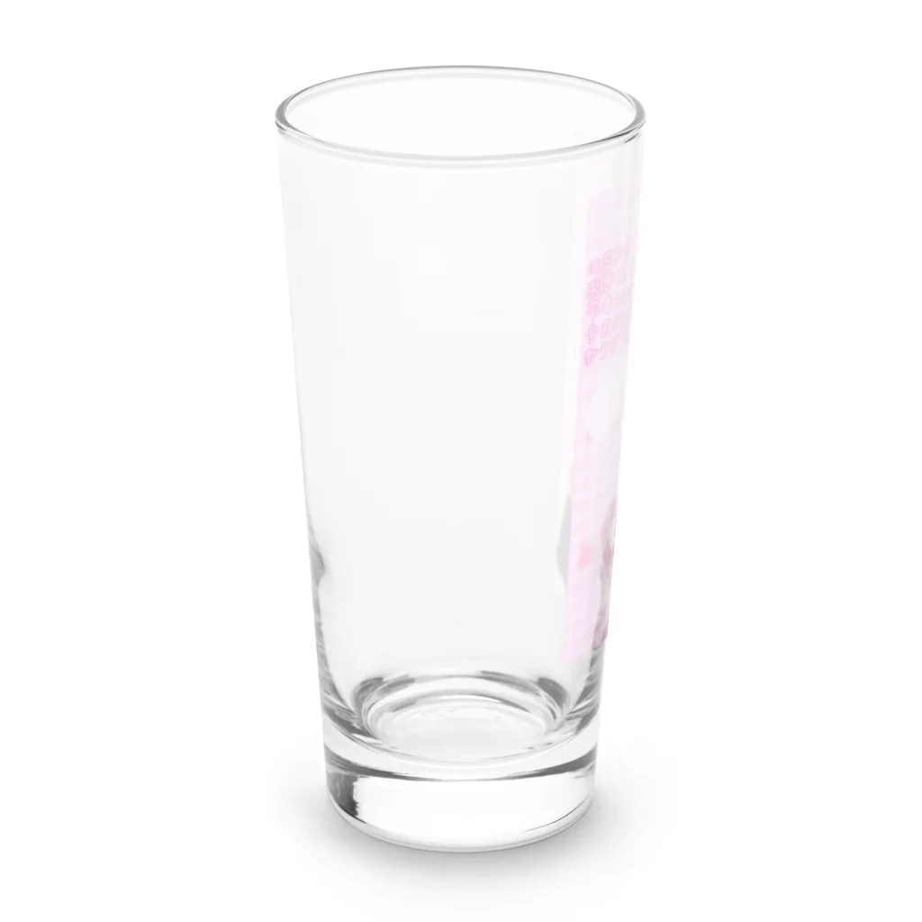 あまい♡ﾀﾋね。の甜♡ﾀﾋね。たんのキミだけのぐっちゅ♡ Long Sized Water Glass :left