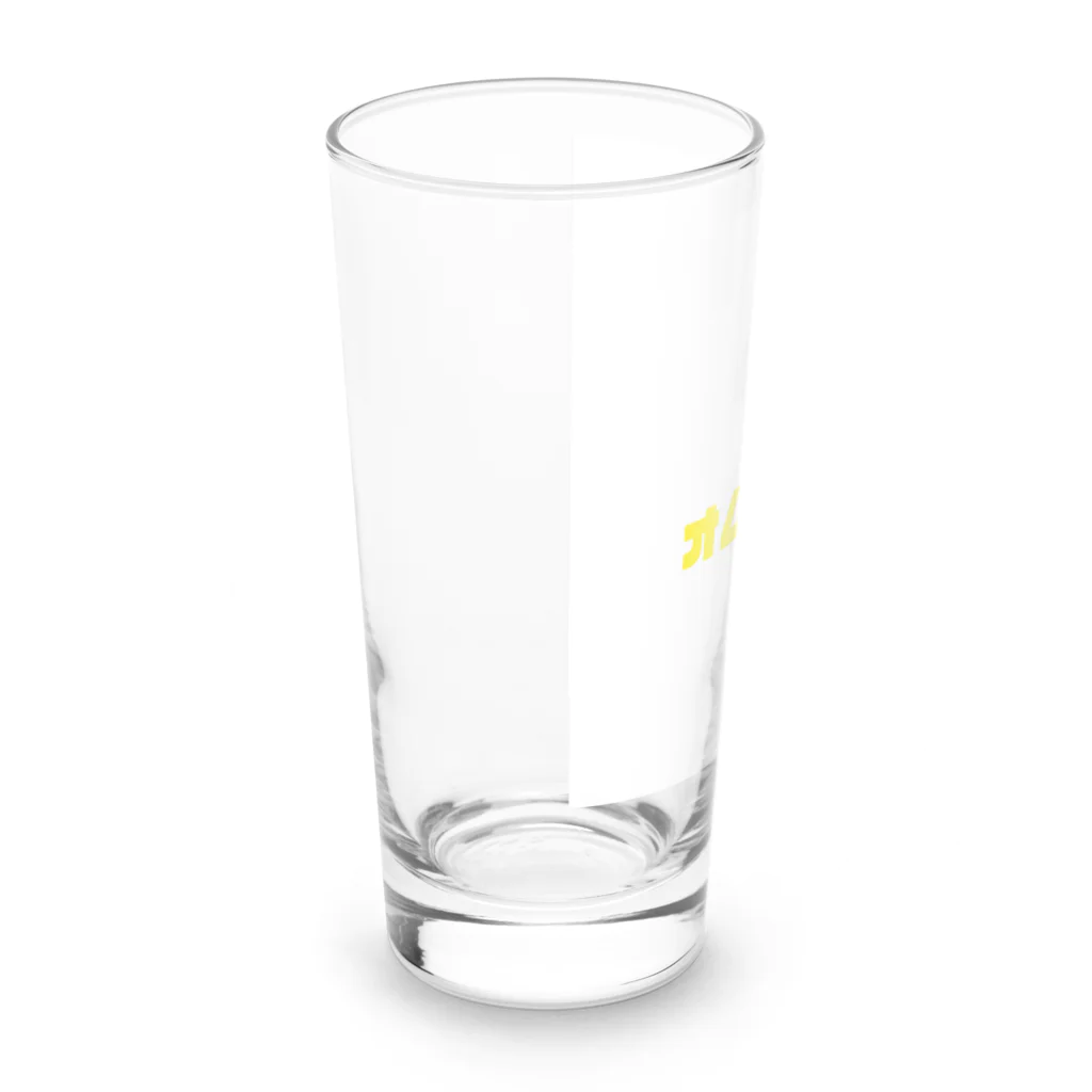 まいぺーす。のオムライス Long Sized Water Glass :left