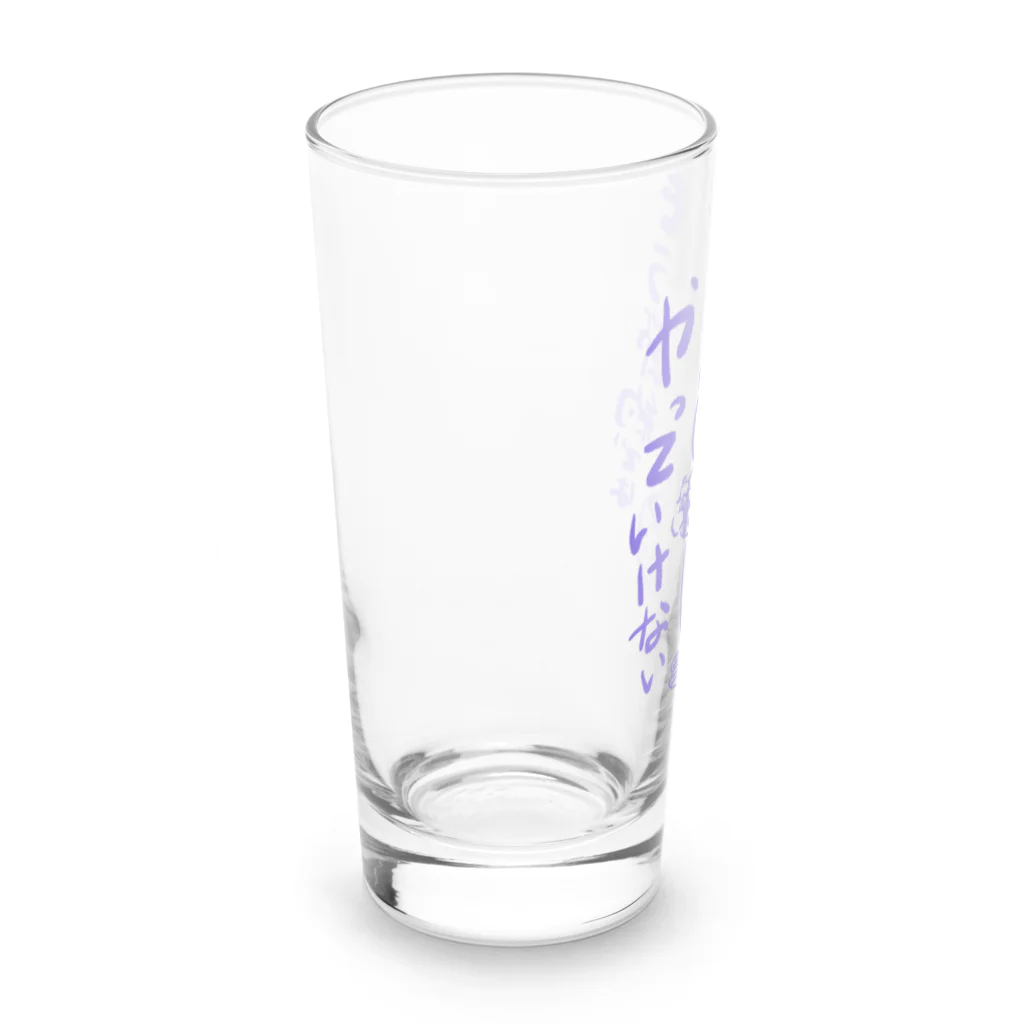 生活学習の問題は節約ではなく Long Sized Water Glass :left