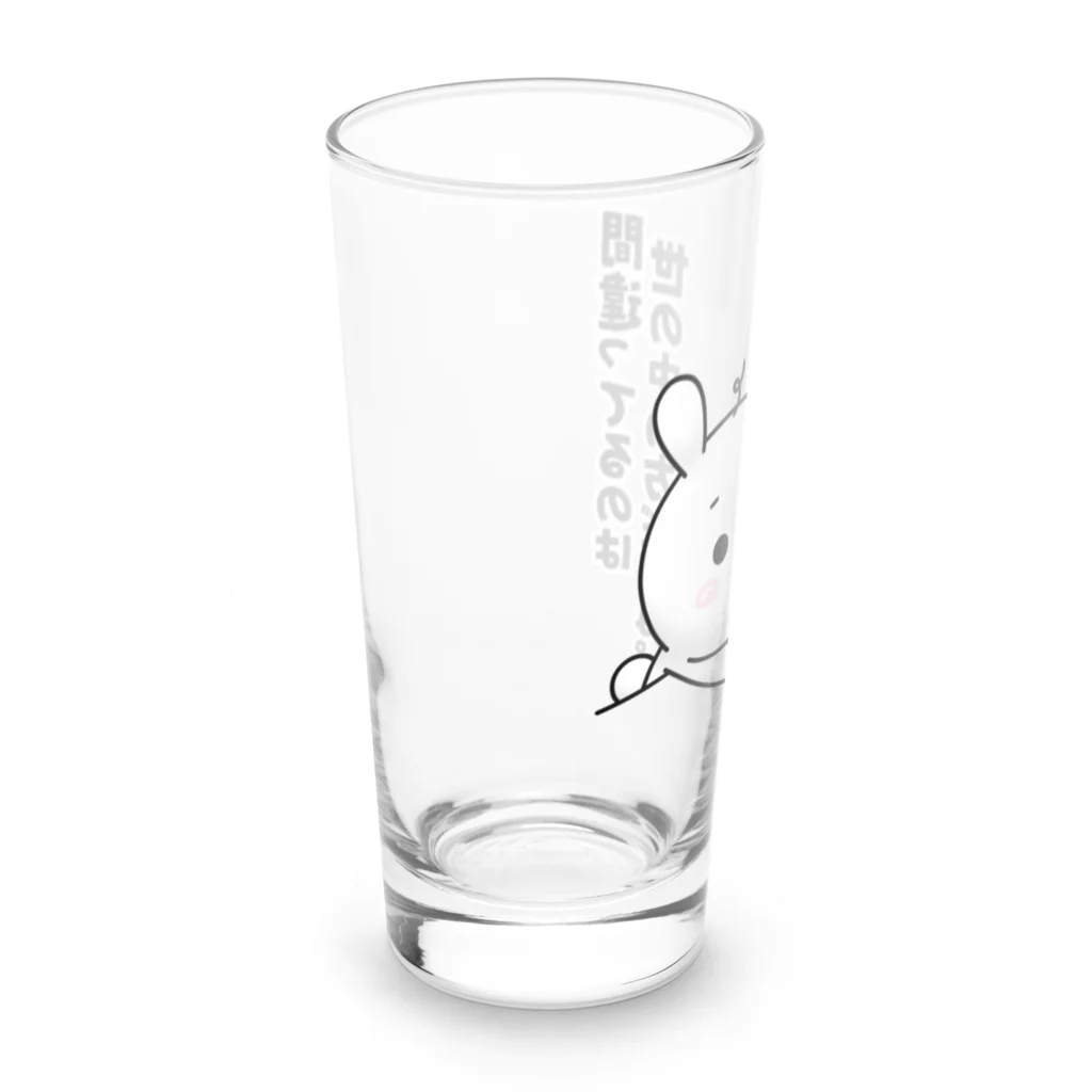 ともぞー(ひねくれうさぎ)のひねくれうさぎ「間違ってるのは世の中の方だよね。」 Long Sized Water Glass :left