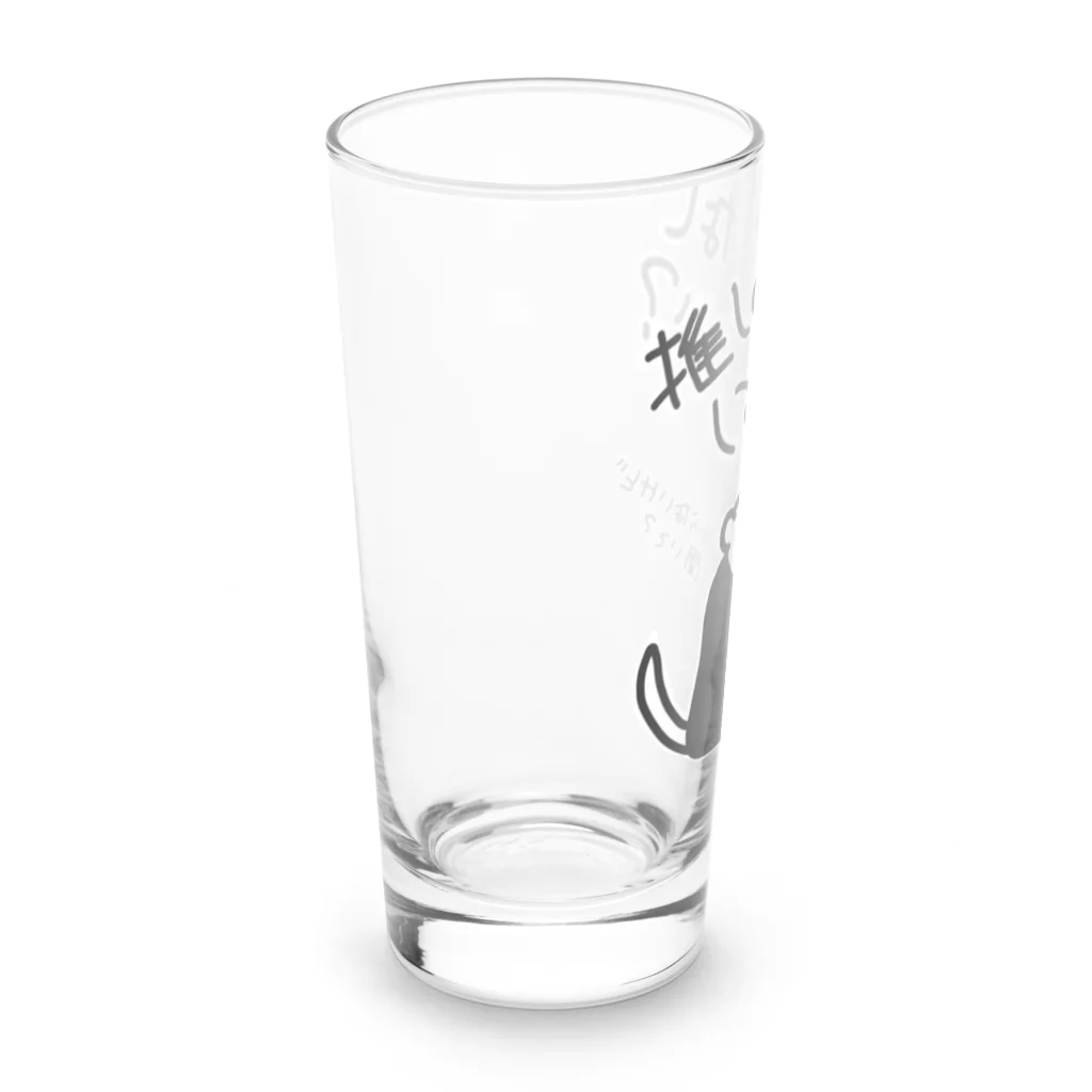 ミナミコアリクイ【のの】の永遠に語れる【ミナミコアリクイ】 Long Sized Water Glass :left