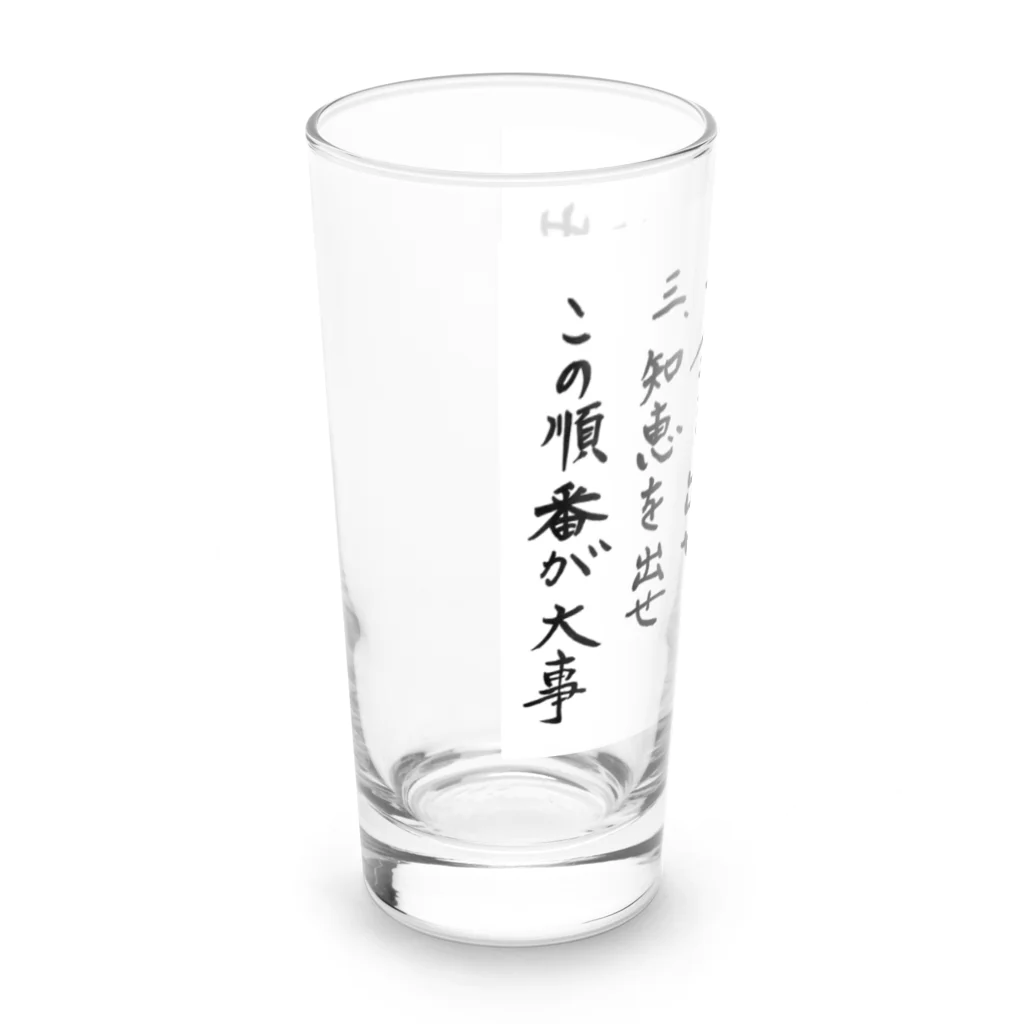 豊風本舗の出来る人になるためには Long Sized Water Glass :left