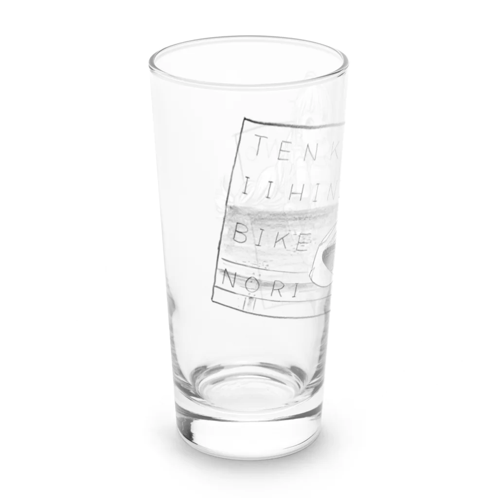 くろちの天気の良い日にバイクに乗りたい_mono Long Sized Water Glass :left