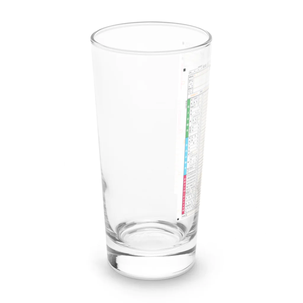 確定申告マンの確定申告を忘れるな Long Sized Water Glass :left