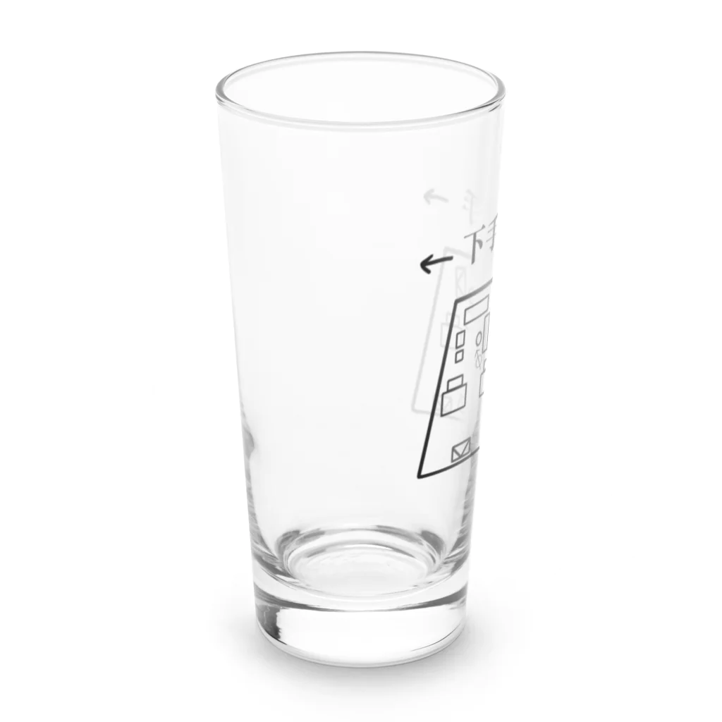 hug hug my paintのこれでもう間違えませんね。 Long Sized Water Glass :left